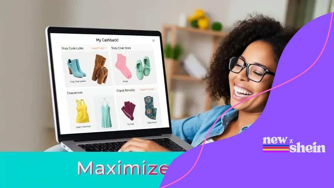 Top tips for maximizing your savings on Shein