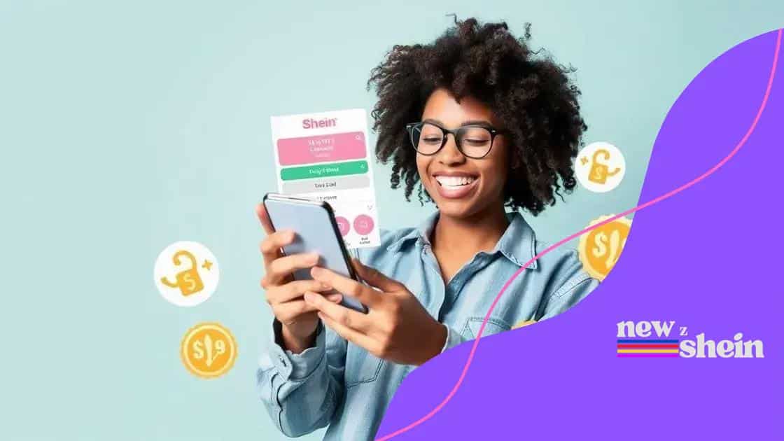 How to use Shein